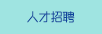 羞羞下载日本男生的鸡鸡插进女生的鸡鸡里面下载日本